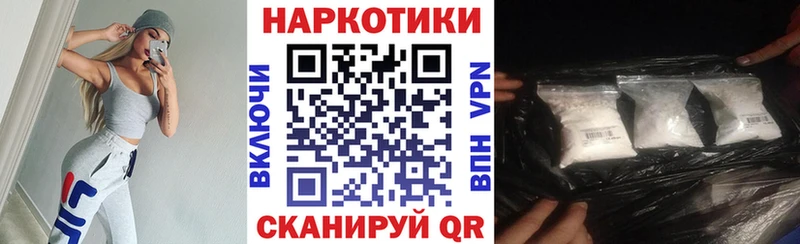 Как найти наркотики Михайлов Метамфетамин  МЕФ  APVP  ГАШИШ  Бошки Шишки 