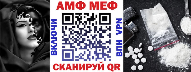 Amphetamine 97% где можно купить наркотик Михайлов