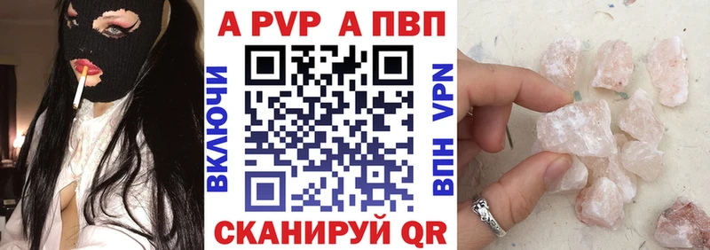 Alfa_PVP Соль Михайлов