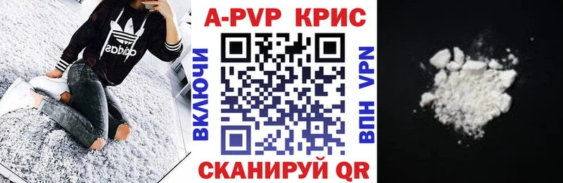 Alpha-PVP Crystall  Михайлов 