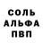 Метамфетамин пудра Santeri Jakovleff