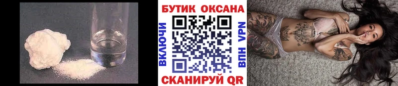 БУТИРАТ бутандиол  Михайлов 