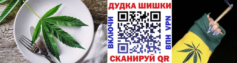 Еда ТГК марихуана  Михайлов 