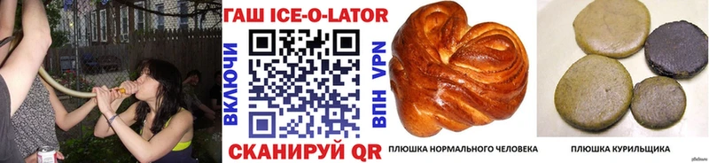 как найти наркотики  Михайлов  Гашиш Premium 