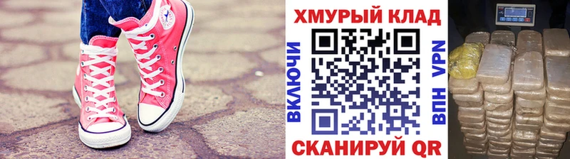 Героин афганец mega онион Михайлов