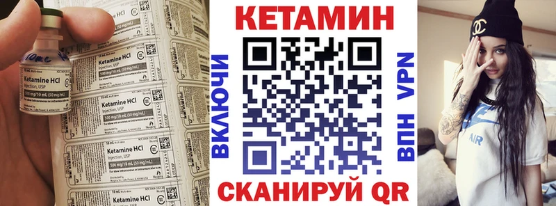 КЕТАМИН ketamine  мега маркетплейс  Михайлов 