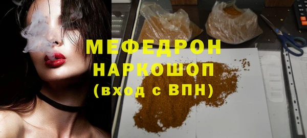 соль курить ск Беломорск