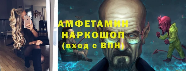 скорость Белоозёрский