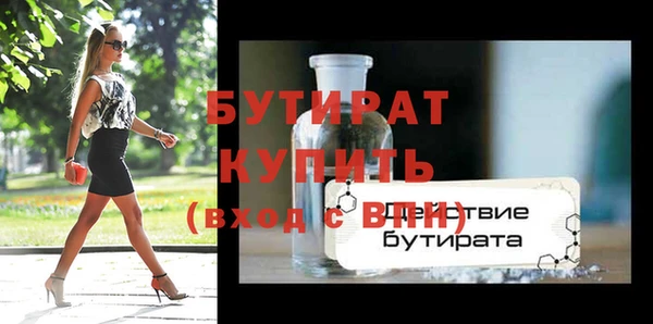 гашишное масло Белокуриха