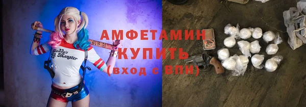 соль курить ск Беломорск