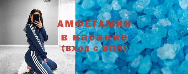 соль курить ск Беломорск