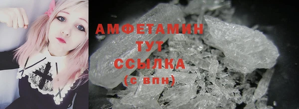 соль ск Богородицк