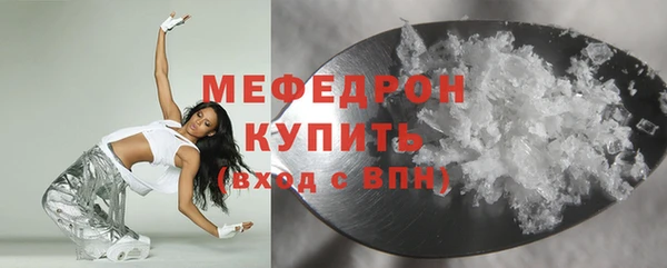 соль ск Богородицк