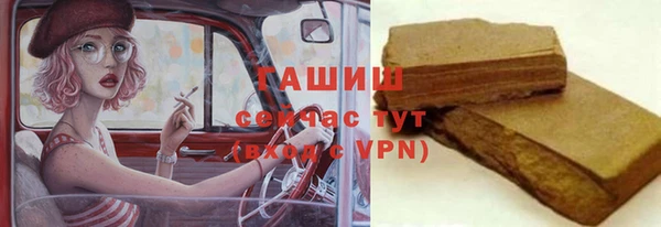 соль курить ск Беломорск