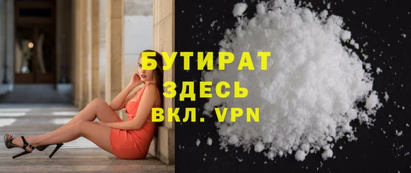гашишное масло Белокуриха
