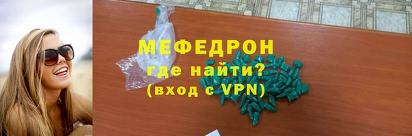 гашишное масло Белокуриха