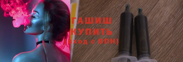 гашишное масло Белокуриха