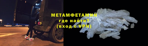 соль курить ск Беломорск