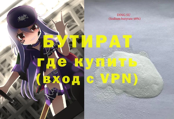 скорость Белоозёрский