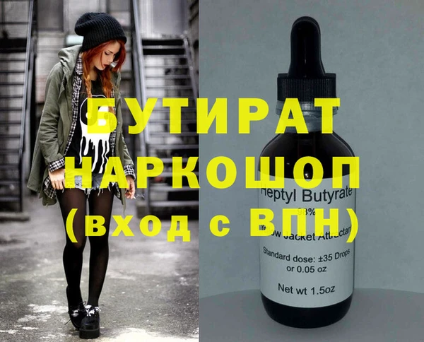 соль курить ск Беломорск
