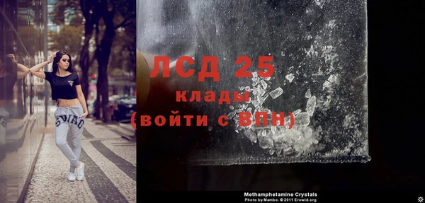 гашишное масло Белокуриха