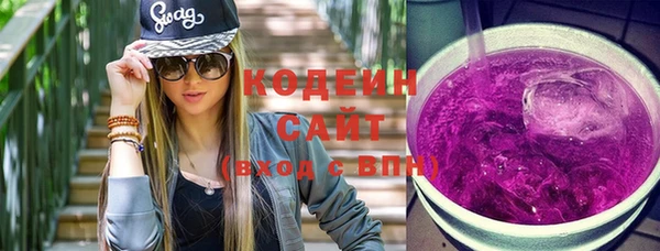 гашишное масло Белокуриха
