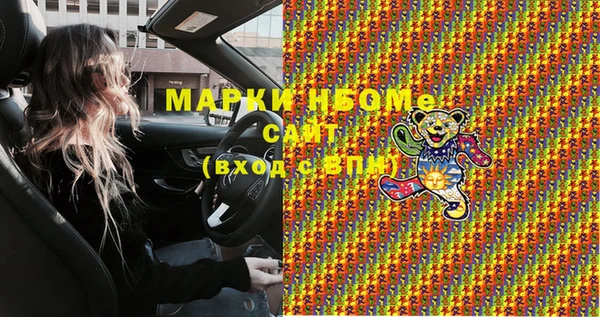 гидропоника Богородск