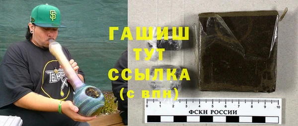 соль курить ск Беломорск