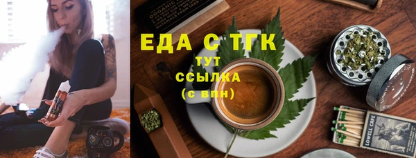 соль ск Богородицк