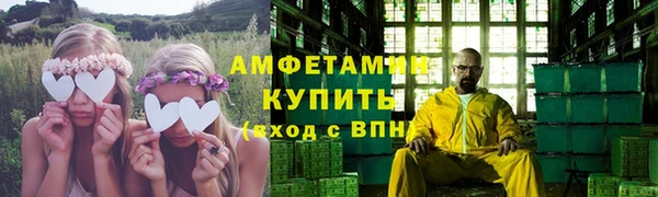 гашишное масло Белокуриха