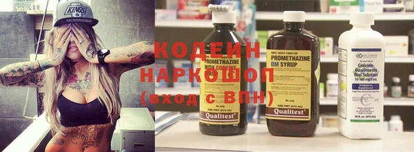 соль курить ск Беломорск