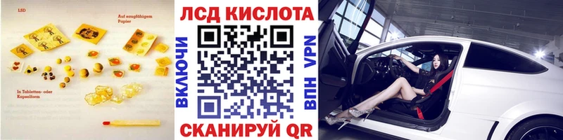 ЛСД экстази кислота  Михайлов 