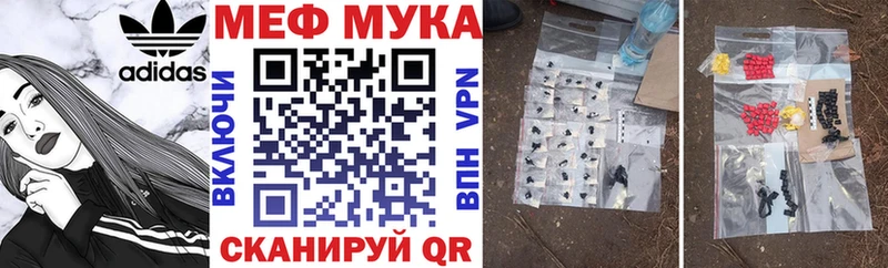 МЕФ mephedrone Михайлов