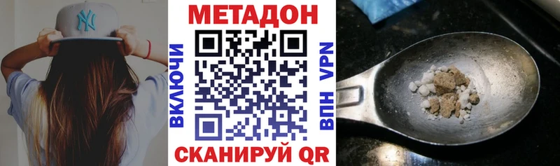 kraken сайт  Михайлов  Метадон VHQ  наркошоп 