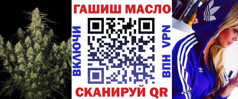 ТГК Wax  наркотики  дарк нет телеграм  Михайлов 