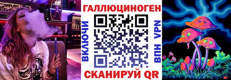 Псилоцибиновые грибы Magic Shrooms Михайлов
